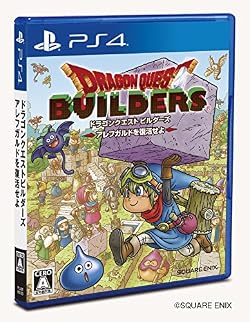 ドラゴンクエストビルダーズ アレフガルドを復活せよ【初回購入特典】和風セット(桜の木・ゴザ床ブロック)先行入手DLC同梱&【Amazon.co.jp限定】特典「しにがみのきし&よろいのきし軍団+設計図DQIII魔法使い(男)」セット先行入手DLC付
