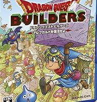 ドラゴンクエストビルダーズ アレフガルドを復活せよ【初回購入特典】和風セット（桜の木・ゴザ床ブロック）先行入手DLC同梱
