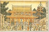 Katsushika Hokusai Ukiyo-E Tile Mural Commercial Remodeling Design Idea | 17x25.5 using (24) 4.25x4.25 tiles
