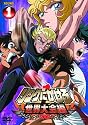 リングにかけろ1　世界大会編 1 [DVD]