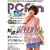 PC Fan (�s�[�V�[�t�@��) 2009�N 08���� [�G��]