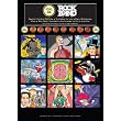 Pearl Jam Limited Edition Rock Band CD - Only at Target