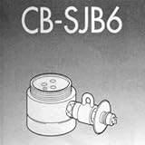 ナショナル 食器洗い乾燥機用分岐栓CB-SJB6の画像