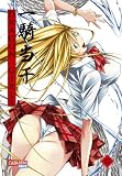 Produkt-Bild: Dragon Girls, Band 17