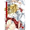 Dragon Girls, Band 17