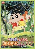 �ǲ� �����󤷤��������Ƥ֥���󥰥롡 [DVD]