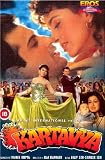Kartavya (1995) (Hindi Film / Bollywood Movie / Indian Cinema DVD)