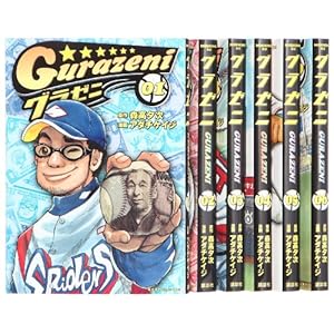 �O���[�j �R�~�b�N 1-6�� �Z�b�g (���[�j���OKC)