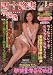 家族姦係 2009年10月号増刊 四十路妻不倫熟 2009年 10月号 [雑誌]