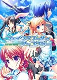フェイクアズール・アーコロジー 初回版