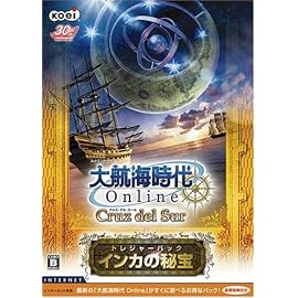 大航海時代 Online ~Cruz del Sur~ トレジャーパック インカの秘宝