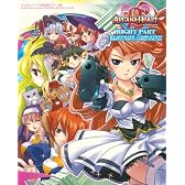 ARCANAHEART2 RIGHT PART HEARTMATIC COMPLETION (エンターブレインムック ARCADIA EXTRA VOL. 63)