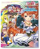 ARCANAHEART2 RIGHT PART HEARTMATIC COMPLETION (�G���^�[�u���C�����b�N ARCADIA EXTRA VOL. 63)�̃C���[�W���g�傷��