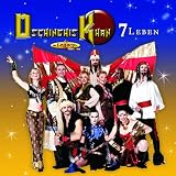 7 Lebenvon "Dschinghis Khan"