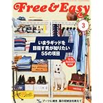 Free＆Easy