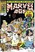 Search : Marvel Age - The Official Marvel News Magazine #73 : Groo (Marvel Comics)
