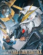 機動戦士ガンダム 逆襲のシャア [初回限定版]