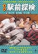 �쌀 �w�O�T�� [DVD]