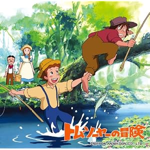 トム・ソーヤーの冒険 DVDメモリアルボックス