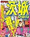 まっぷる茨城 水戸・水郷・つくば’11 (まっぷる国内版) まっぷる茨城 水戸・水郷・つくば’11 (まっぷる国内版)