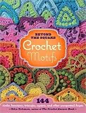 Produkt-Bild: (Beyond the Square: Crochet Motifs: 144 Circles, Hexagons, Triangles, Squares, and Other Unexpected Shapes) By Eckman, Edie (Author) paperback on (07 , 2008)