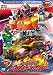 トミカヒーロー レスキューファイアーVOL.1 (2話収録) [DVD]