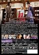 �ϏO�@&nbsp;/&nbsp;�`�F�W�����E�H��&nbsp;�R���N�^�[�Y�E�{�b�N�X1&nbsp;[DVD]
