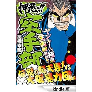 ���E�I�I��蕔�@�`���̗��V���I�u�r���\�͒c�� �o���u�[�R�~�b�N�X WIDE��