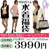 送料無料！レディース水着　超お買い得4点セット福袋長袖パーカーラッシュガード・ワイヤービキニ・サーフパンツ定価￥12000→58％OFF ラッシュガード　ホワイト L