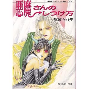 ��������̂������\��������ɂ��肢�q7�r (�p�샋�r�[����)