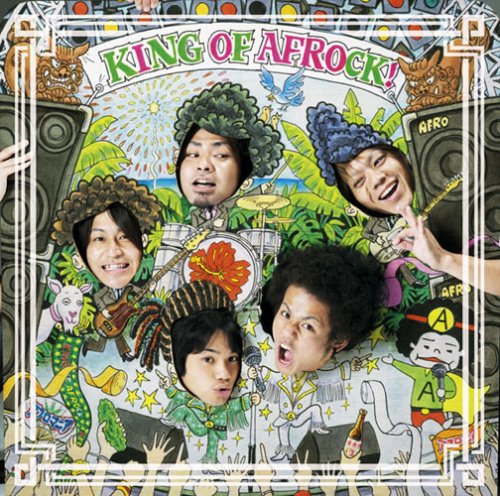 KING OF AFROCK