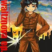 waltznova ep.