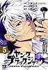 ヤングブラック・ジャック 5 (ヤングチャンピオンコミックス)