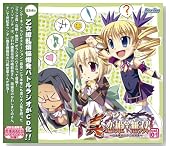 ���W�I�^�E���P�����o ����㇗������W�I���`�`vol.1