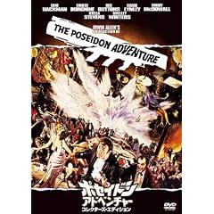 �|�Z�C�h���E�A�h�x���`���[ �i�R���N�^�[�Y�E�G�f�B�V���� [DVD]