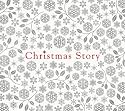 クリスマス・ストーリー