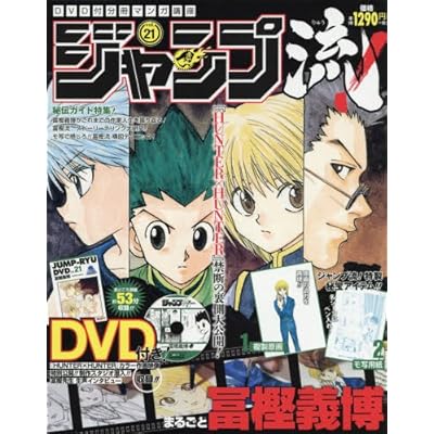 ������ή!DVD��ʬ���ޥ󥬹ֺ�(21) 2016ǯ 11/17 �� [����]