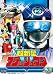 スーパー戦隊シリーズ 超新星フラッシュマン VOL.3 [DVD]