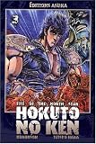Hokuto no Ken, Tome 3 (French Edition)