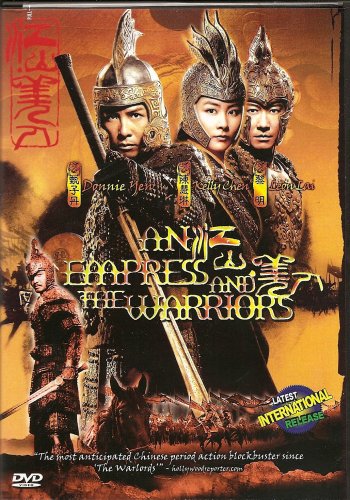 جنگجو و شاهزاده - an empress and the warriors 2008