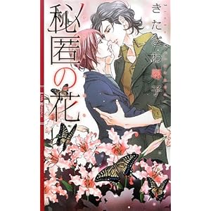 �铽�̉� (�����N�X���}���X)