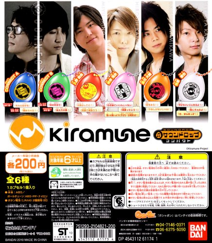 サウンドロップコンパクト Kiramune キラミューン 声優 ボイス ガチャ バンダイ(全6種フルコンプセット)