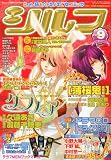 comic SYLPH (���ߥå������) 2009ǯ 11��� [����]