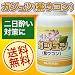 �祦����ʥ�����ġ�180γ60��ʬ��50��OFF