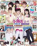 声優パラダイスR vol.9(AKITA DXシリーズ)