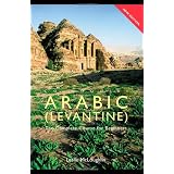 Colloquial Arabic (Levantine) (Colloquial Series)