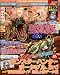 週刊ファミ通 増刊号 2011年 3/17号 [雑誌]