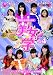 ������ Vol.4 [DVD]