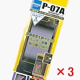 【docomo　P-07A専用】 液晶保護シート（クリアガード） 3枚セットの画像