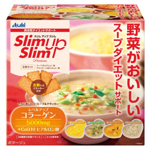 スリムアップスリムPスープクラッカー 8食